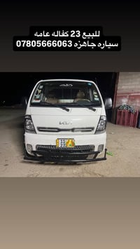 للبيع موديل 23كفاله عامه تحويل ثاني يوم البياعه شرايه لاتتصلون07805666...