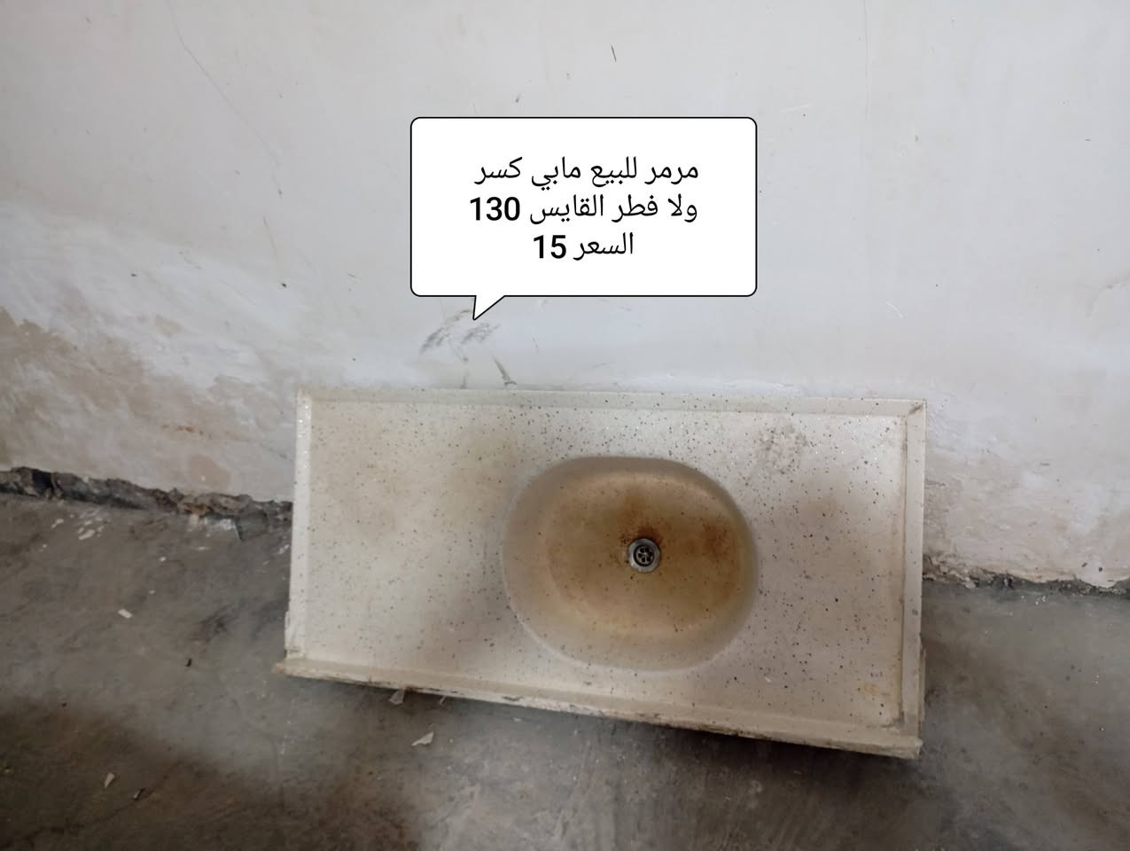 *********** واتساب
