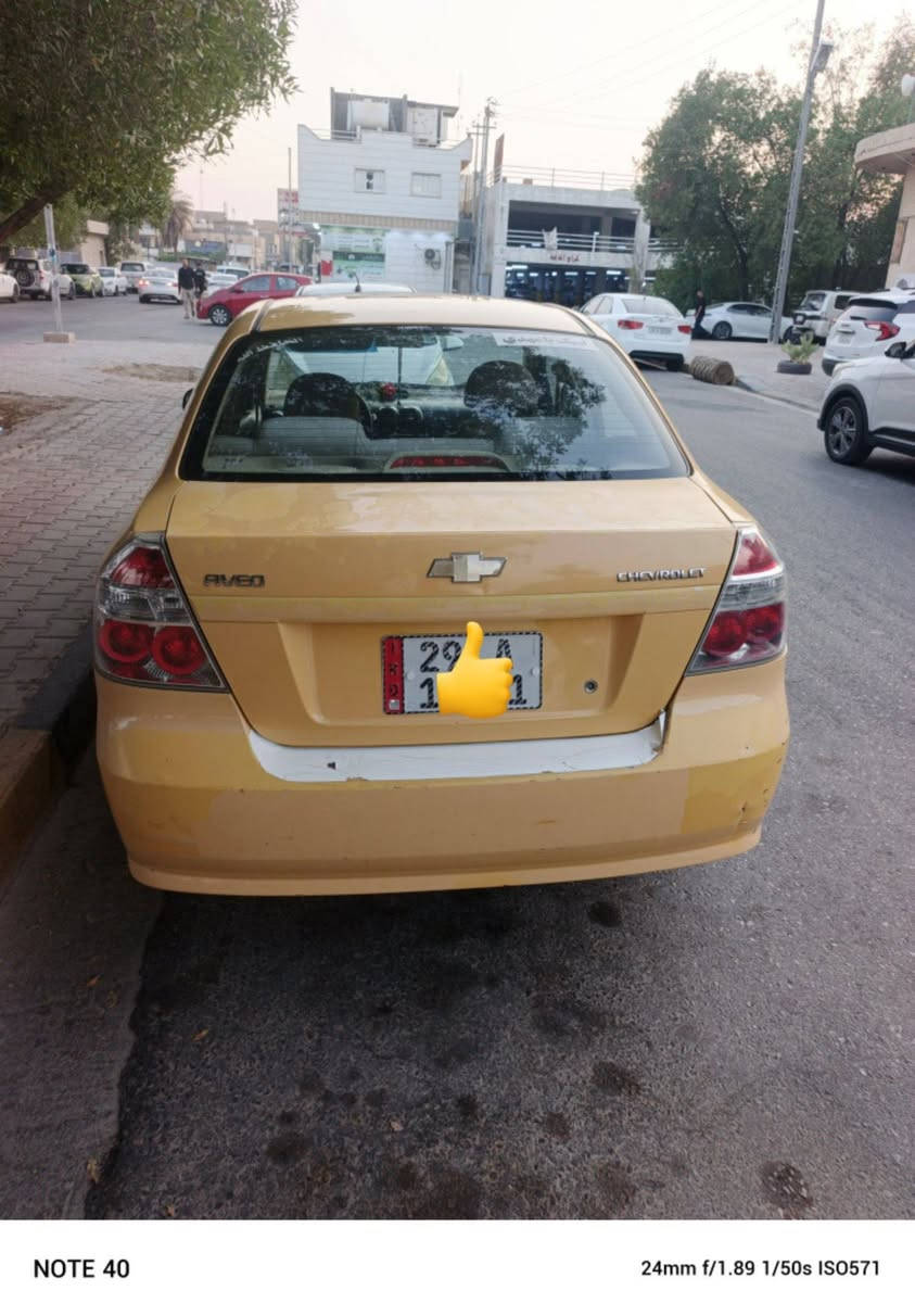 السلام عليكم
افيو موديل 2011 
شركه العامه 
سونار داخل المنشور 
سياره احلئ من الصوره 
رقم واسط 
مكاني كوت مركز محافظه 
لاستفسار اكثر لاتصال 
***********
