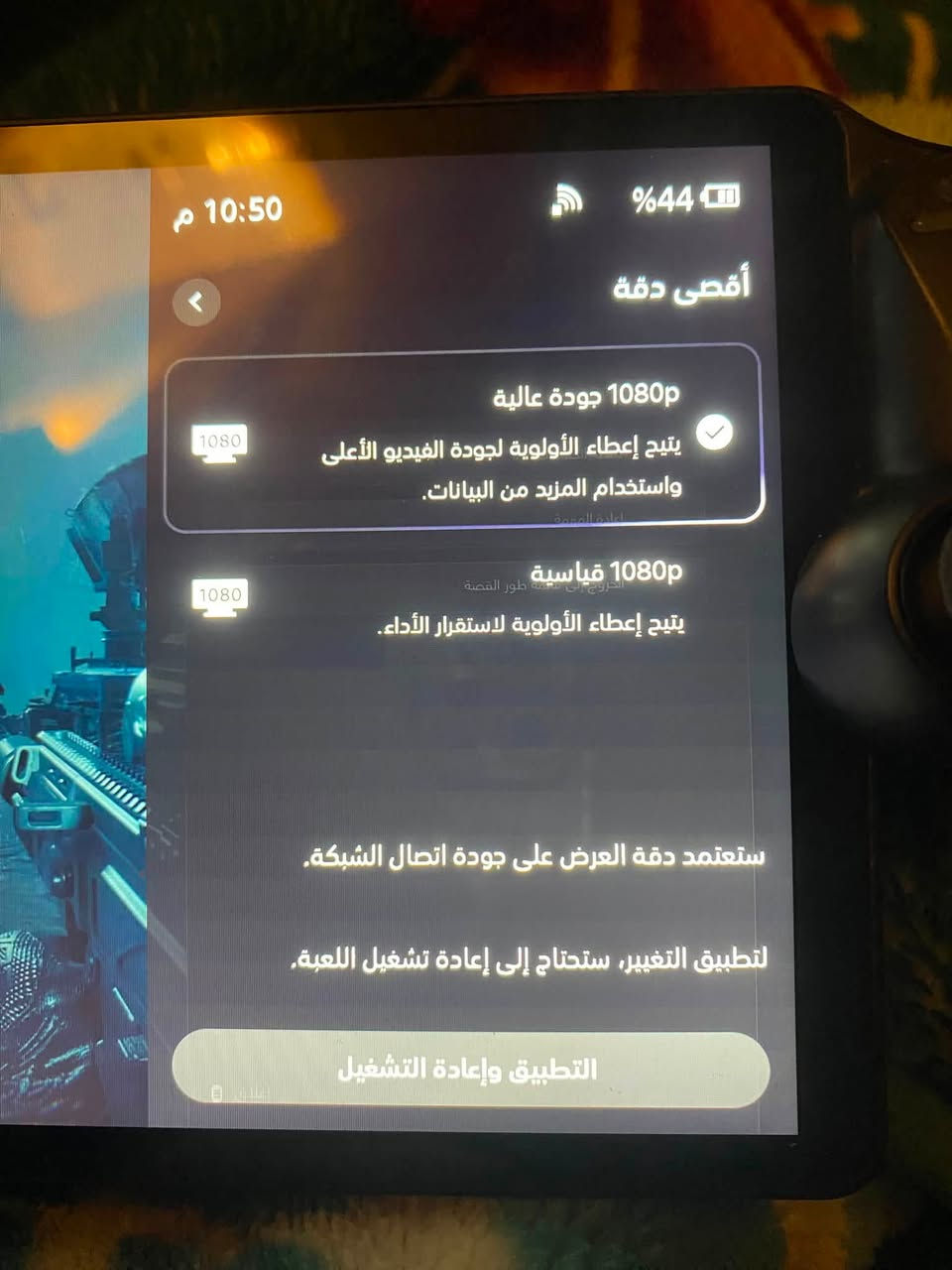 السلام عليكم جاهز بلي ستيشن بورتر للبيع 325 الف 

مواصفات الجهاز كلش نضيف كامل مع ملحقاتة الجهاز مداخل صيانة ابد

يشتغل بدون الحاجة الى بلي ستيشن
 
يشتغل علة اي شبكة انترنت 

جهاز قوي وبطارية قوية تكفي8 ساعات لعب متواصل
 
شوف سلاسة الالعاب بلفديوهات وتكدر تتحكم بلجودة

 يحتاج اشتراك بلاس فقط يحتوي علة مكتبة ضخمة من الالعاب الحديثة وشوية شوية ينضافلة العاب اكثر واكثر

للاستفسار التواصل علة الرقم ***********
