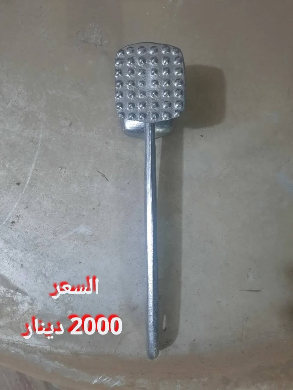 مستلزمات طبخ • جفجير • ستيل اصلي