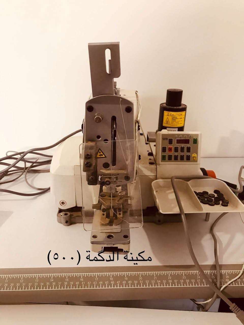 كائن خياطة لبيع
مكينة الاوفر 
مكينة السنجر (التكل)
مكينة الاورليه (الرش)
مكينة بيت الدگمة (الك)
مكينة الدكم
مكبس حراري
طابعة ليبل ملابس 
العنوان البصرة

نص مكتوب في الصور:
- السينجر ٤٠٠ (فل كمبيوتر)
- مكينة الدكمة (٥٠٠)
- بيت الدكمة (مليون)
- (800) مكنة الرش
- مكبس حراري جديد (٣٠٠)
- طابعة ليبل ملابس (٣٠٠) الف