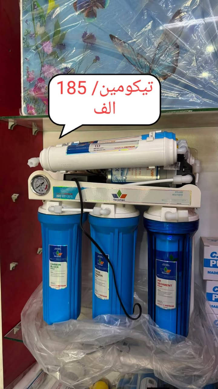 💧 محل علي الجبوري 💧
لبيع وصيانة فلاتر الماء المنزلية وبيع قطع الغيار الأصلية
✅ صيانة جميع أنواع الفلاتر ✅ تبديل وتنظيف الفلاتر ✅ بيع بالجملة والمفرد ✅ توفر جميع قطع الغيار الأصلية ✅ خدمة توصيل
🚚 أجور التوصيل: داخل القاسم: 1000 دينار إلى المحافظات: 5000 دينار
📍 العنوان: حي العسكري - الشارع العريض مجاور مكتبة حمزة ناجي مقابل مجمع أولاد الحاج عبد الواحد
📞 ***********
