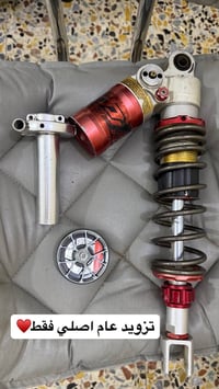 تزويد عام سعر مناسب توصيل موجود مكاني حريه07751548340