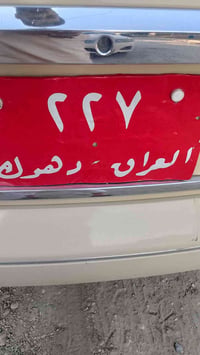 قفل • بوفروتني • ٥٠ورقة