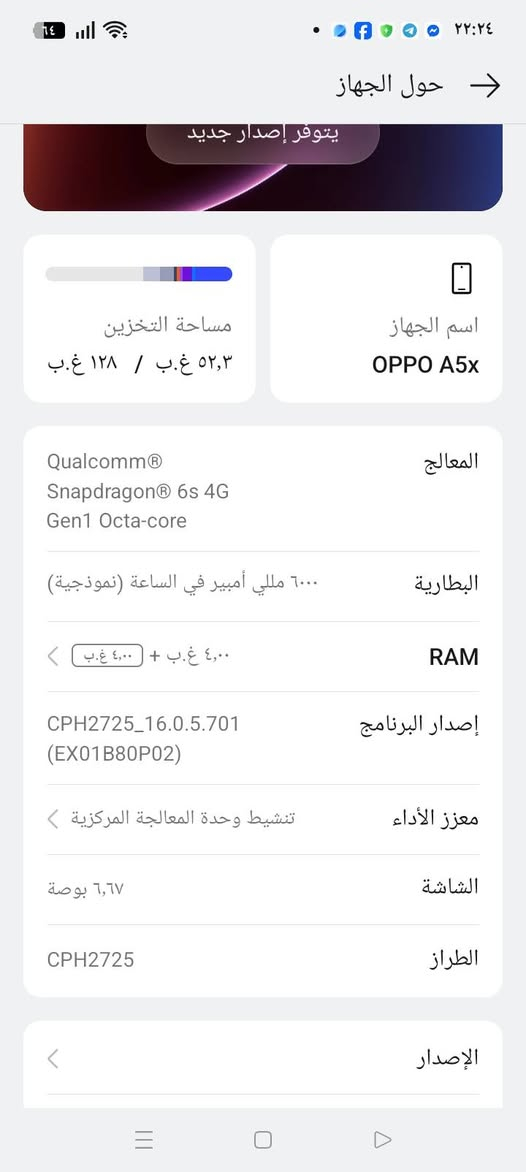 السلام عليكم جهاز OPPO A5x
بغداد مدينة الصدر
*********** واتساب فقط
