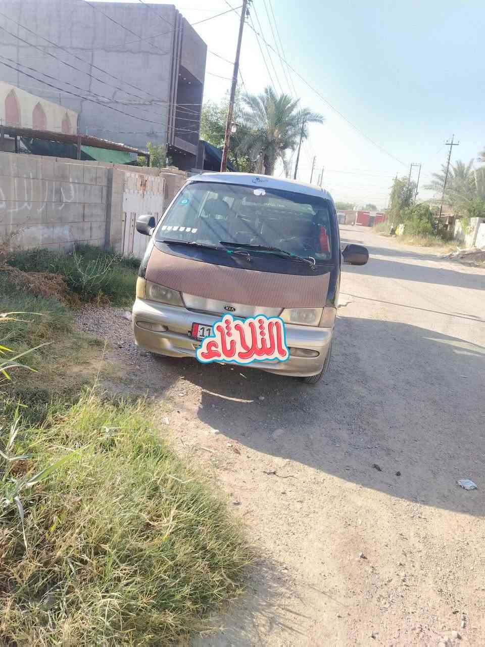 سلام عليكم ورحمة الله وبركاته سياره بريجو موديل97 رقمي نكليزي شواصي نضاف سياره حلوا كامله مكمله كير مكينه اكسن كله كفاله امانه الله غرفة حلواه ها وسنويته للنهايه  الثمانيه وعشرين هي السياره كداَمكم سياره بلاديه المو شراي لا يكسر بمال العالم وهذا رقمي متواجد ***********

نص مكتوب في الصور:
- الثلاثاء
- POVA 6 Pro 5G 24mm f/1.89 1/14s ISO9324