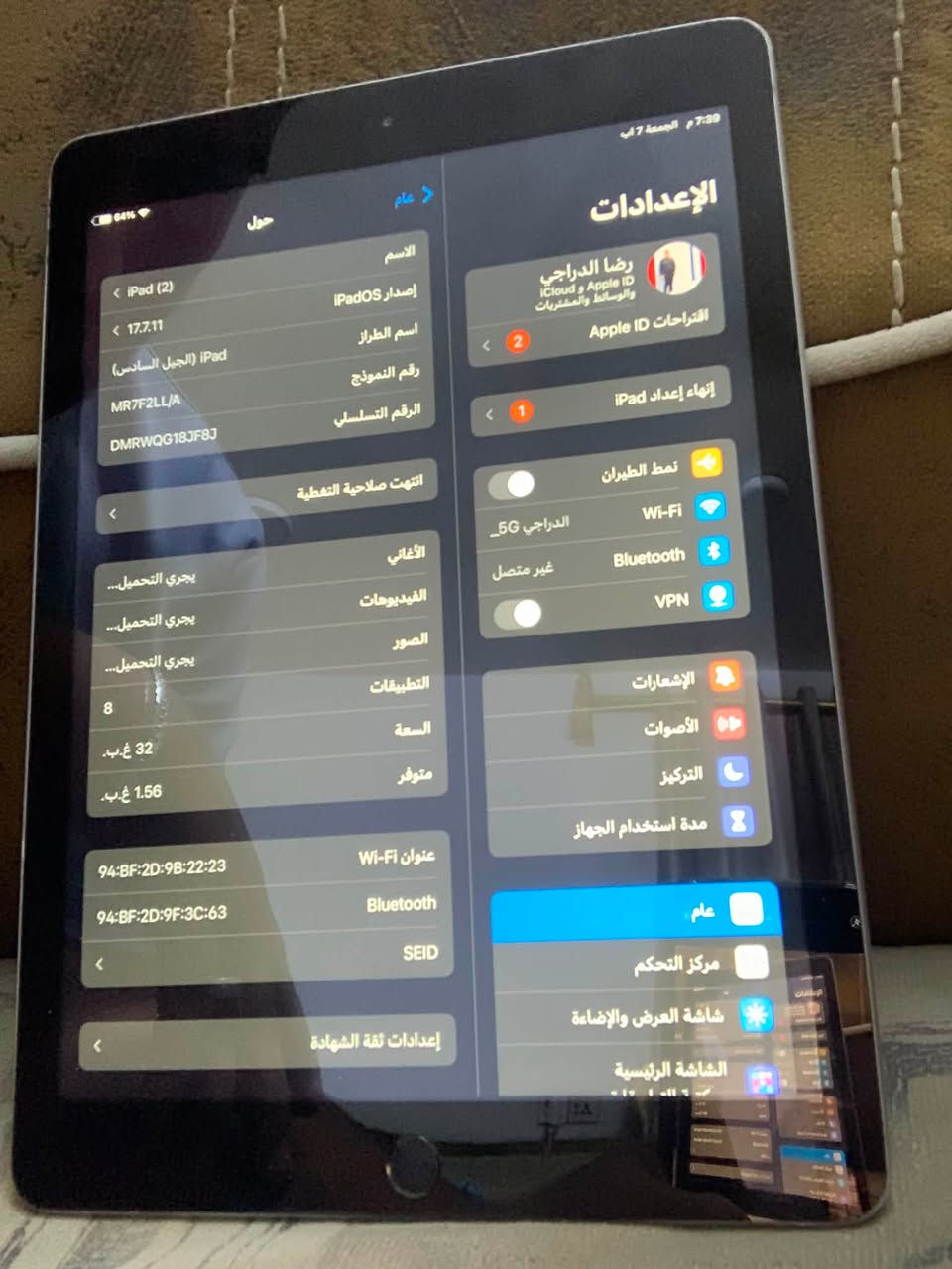 سلام عليك ايفون اكس ماكس كفاله عامه فقط جامه الكامره مكسوره ايباد ايفون 6كله شغال من طول للطول فقط بدلتله بلازمه اصليه فقط كله شغال السعر ثنينهن 400قفل قفل قفل 🔐 
الهاتف ***********العنوان بغداد العبيدي
