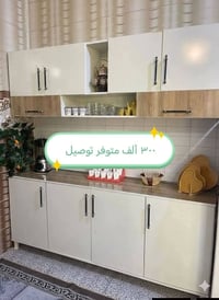جديد • مترين • سنك متر وربع