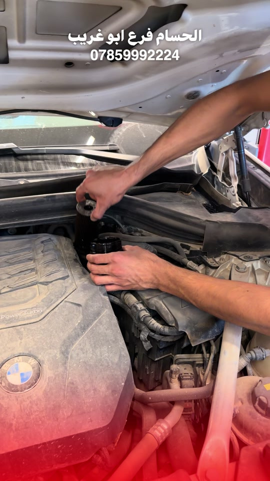 عندك BMW وانت قريب على فرع ابو غريب جيبها ونسوي الها احسن صيانة  ابو غريب شارع الزيتون  ***********

نص مكتوب في الصور:
- الحسام فرع ابو غريب 0785992224