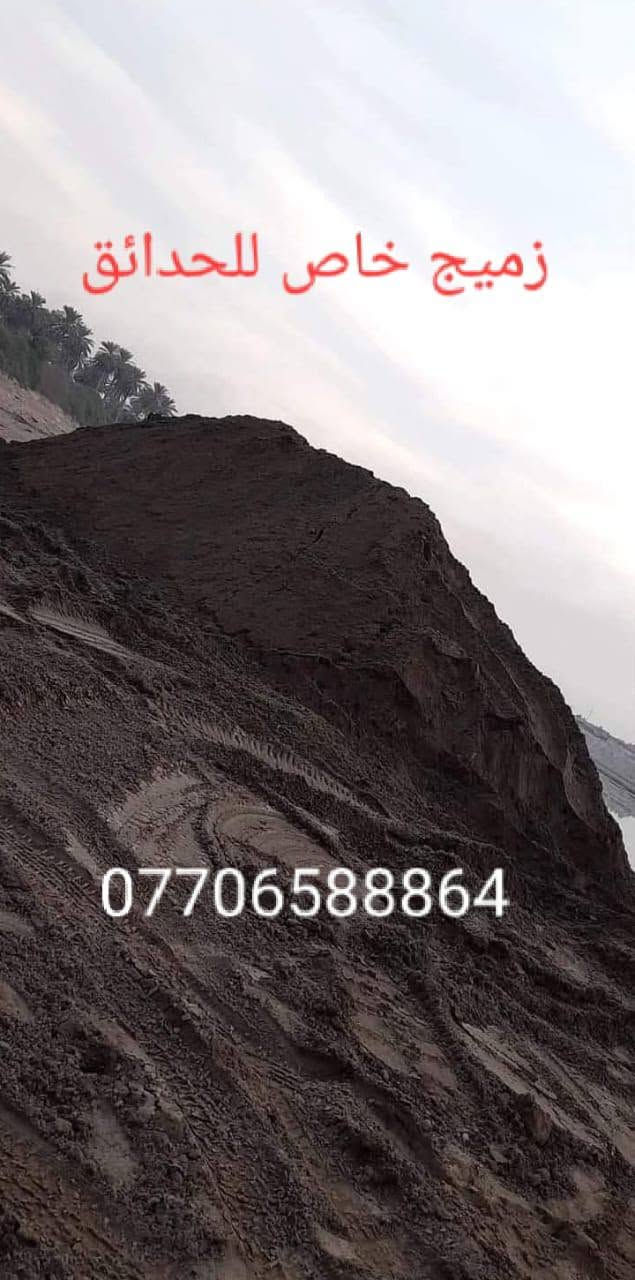 متابعينة الكرام //يتوفر جميع انواع الثيل من مزرعة  مشتل التاجي (ثيل هندي )(ثيل فرنسي )(ثيل ايطالي) بسعار مناسبه يوصلك الباب البيت مباشر من المزرعه فريش وريان للحجز والاستفسار
*********** يتوفر واتساب
*********** يتوفر واتساب
متابعينة الكرام //يتوفر جميع انواع الثيل من مزرعة  مشتل التاجي (ثيل هندي )(ثيل فرنسي )(ثيل ايطالي) بسعار مناسبه يوصلك الباب البيت مباشر من المزرعه فريش وريان للحجز والاستفسار

نص مكتوب في الصور:
- ثيل هندى درجة اولى ***********
- *********** فرنسي
- ثيل هندی درجة اولى ***********
- زميج خاص للحدائق ***********