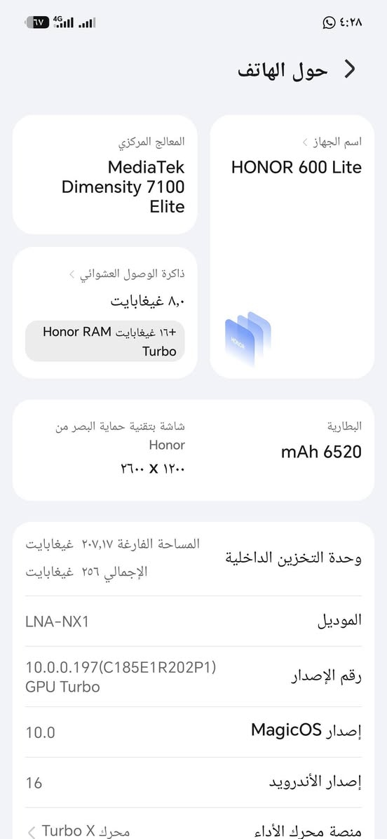 السلام عليكم هنر 600لايت
نضافه فول
ذاكره 256
رام 8
سعر 375 وبي مجال

للاستفسار ***********
