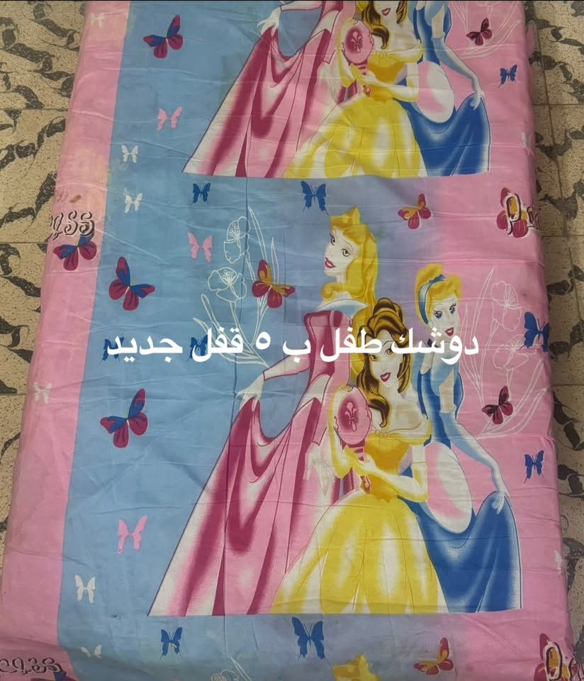 زيت لتر • بردات مطبخ • دوشك طفل