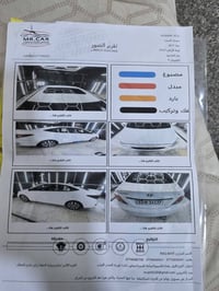 هونداي اكسنت خليجية موديل 2017 رقم بغداد دولي جديد سنوية جديدة بسمي هز...