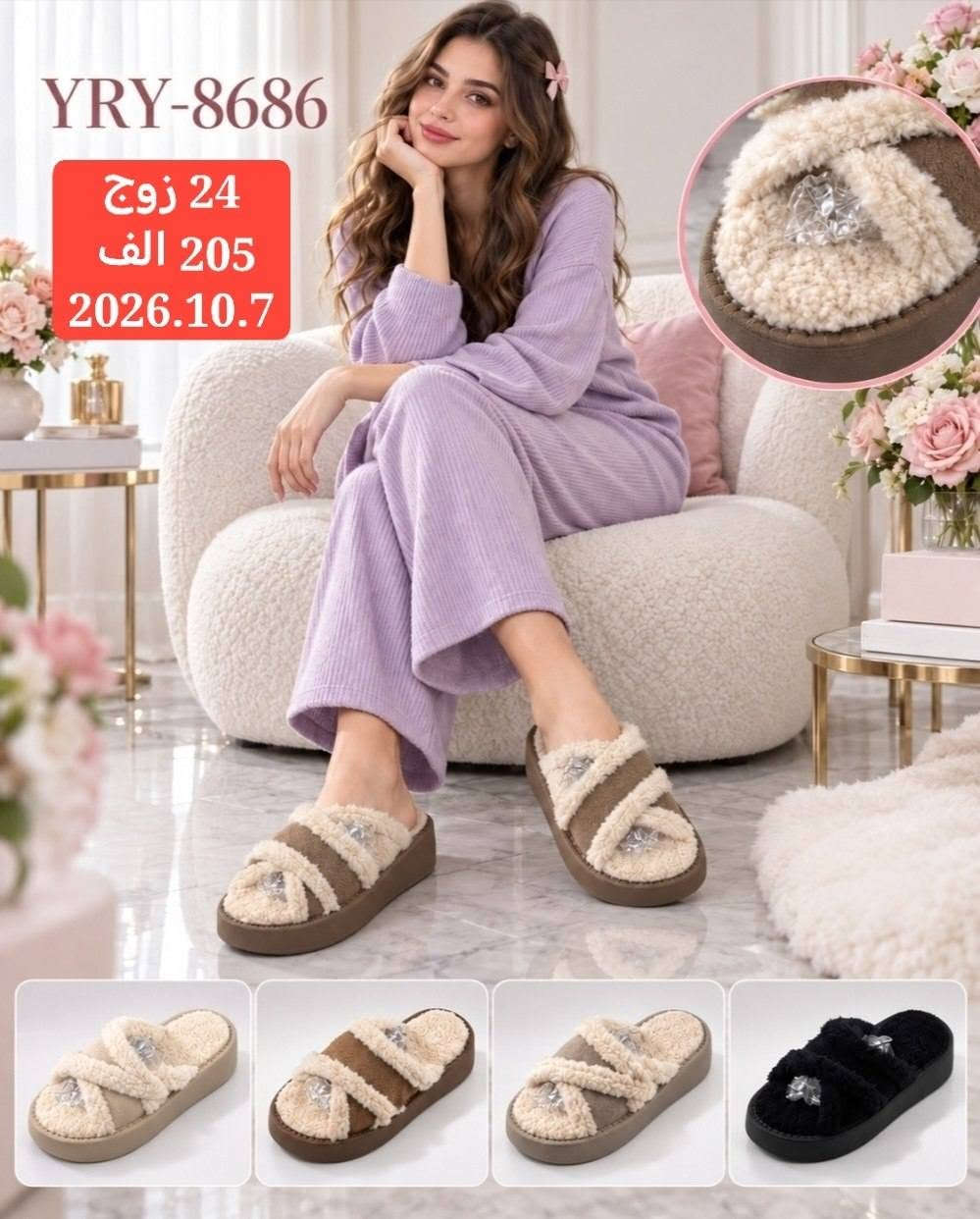 أحذية وسليبرات • جملة 24 زوج • مقاسات 36-41