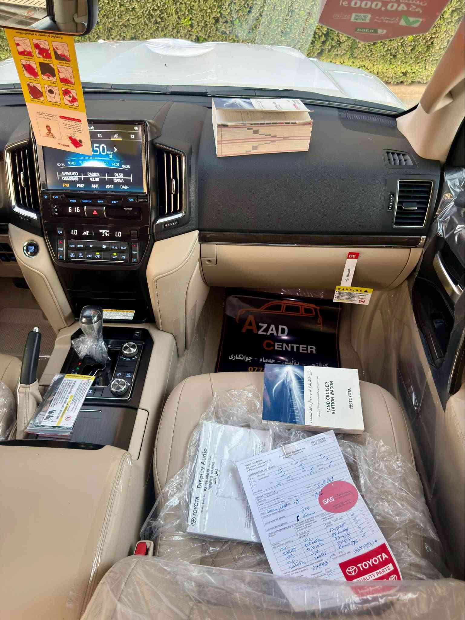 ‎‏Land cruiser GXR  2021     V8      (59 km)
‎‏ Grand turing  SAS
ساز باب أول 
مثلل زيرو ماشي 59 ألف
🔻ارخص سعر بكل العراق
‎ماشآءالله  تحدا شرط ماكو هيج نضافطها  📦‏‎
‎‏‎ملاحظە : الاخوان رجائن بس بیع نقد بدون مراوس📌
‎أخت زيرو بل كارتون 📦📦
لاندکروزر 2021 گرانتۆرنگ ساز باب أول  اصل بشرت
‎‏‎💎محرک 8 سلندر 
‎‏‎⌛️ماشي 59,000 ألف شرط فحس شريكة
‎‏‎💎 بسمطين  +سماعة بيلادي +فرشات بيلادي مجوود 

‎‏‎💎 مكفولة كفالة عامة من الدعامية إلى الدعامية
‎‏‎ 💎 بدون صبخ .بدون بارد  ،بدون رصعات ،بدون حتى شخط
‎‏‎دعاميات هم بدون صبغ ،رمل مابي ،لحية بدون صبخ ..بقية كلها بشرط

‎‏‎🧬فول فول مواصفات
‎‏‎شاشة كبير لمس 5كاميرا حاسة رادارات
‎‏‎كاميرات 3 شاشات سيلاد فتحة سقف 
‎‏‎كشن جلد كشن كاراباي شحن موبایل  8 اريباك تبريد مركزية
‎‏‎بصمة تشغيل عن بعد باب جاك سلاجة ليد زينون 
‎‏‎تحكمات ستيرن دبل فوليوم فورويل هوك
‎‏‎سيارة بها 2 بصمة من شركة جديد جدأ 
‎‏‎سيـارة عل نظافتها احسبها صفر زيرو

‎💎 تخم تاير دنلوب الاصلي

‎‏‎ 💎محرك كير بشرط مامفتوح
‎‏‎سيارة حيل نظيفة كلشي عل بلاد لوك
‎‏‎سنوية زنكة كلشي جديد مدفوع 2031
‎‏‎باسمي السنوية بشرط تحويل و خرامة 
‎‏‎سيارة مابيـها دينار مصرف كامل من كل نواحي

‎‏‎♻️نفسي يوم /تحويل و وكالة حاظر 
‎‏‎📍مكانك /داخل سليماني
‎‏‎💵 سعر 550 سعر  $ 
☎️موبايل/ *********** السليمانية, العراق
