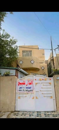 الكرغولية بغداد • ١٠٠م • مي مجاري كهرباء