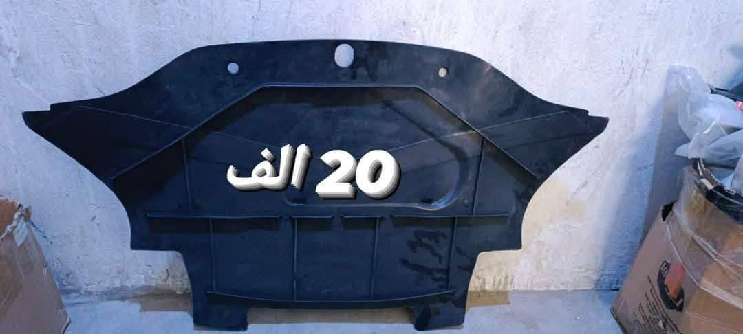 درع جالنجر • بطانة مخمل • الطالبية