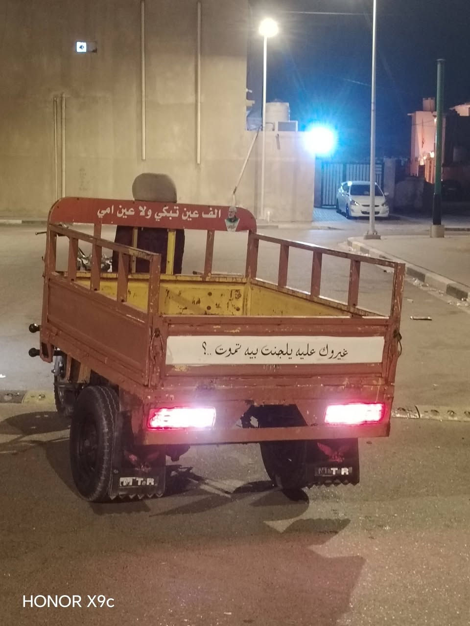 كهربائي • مكفوله • بصرة الزبير