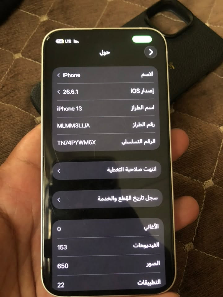 آيفون ١٣ • ١٢٨ جيجا • بطارية ٧٣٪