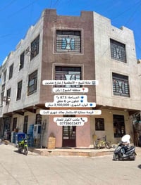 🏢 بناية للبيع – الأعظمية / شارع عشرين 📍 منطقة الشيوخ | ركن  🔹 المساحة:...