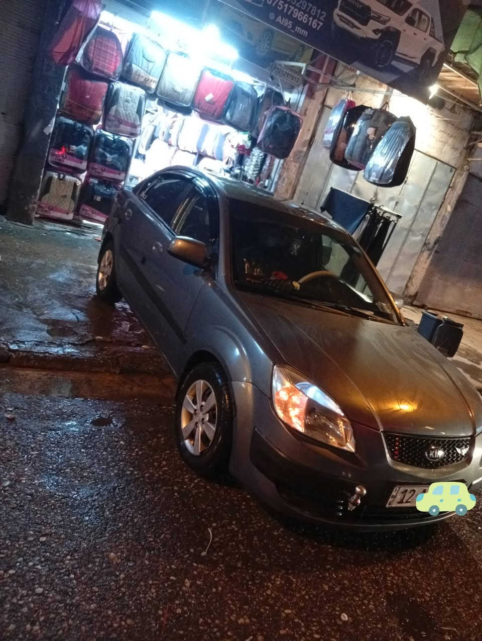 للبيع كياريو السياره نضيف جهزا مال بيت بي صبغ بونيد و جاملغ رقم نينوى مصطره سعره 70 بي مجال مكاني موصل جانب ال ايمن الشراء يتصل على رقم *********** 
***********
