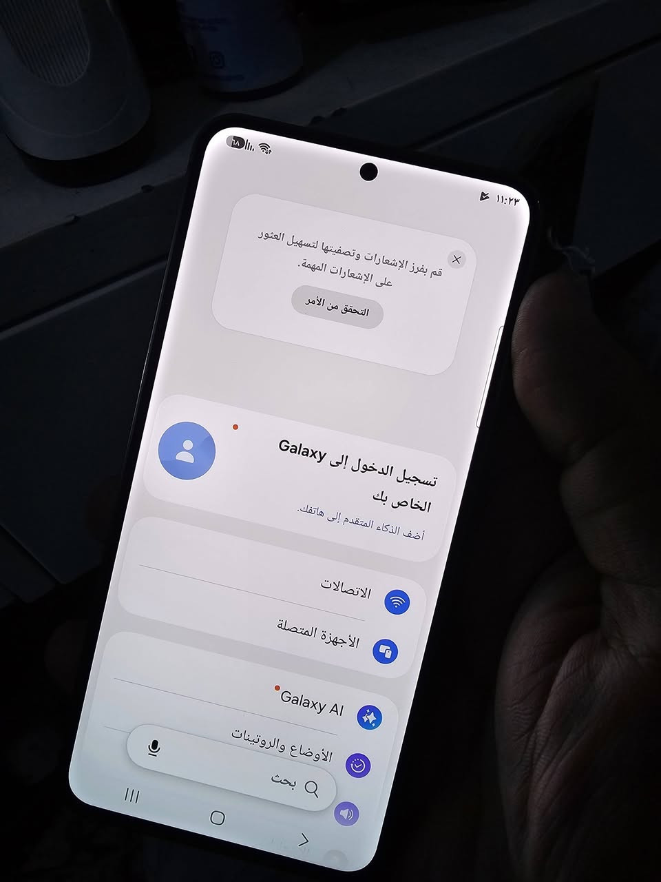 Samsung S23
 العادي مو الترا العادي ذاكرتة 256 
 شريحة فعلية +شريحة الكترونية 
مبدل ضهر تفصيخ شغال كلة 100% مابي اي عطل بصمة كامرات دمعة اتصال انترنت 
الجهاز مكفول من العطل 
ب360الف قفلة قفلة قفلة لاتدخل تسأل شكد نهايتة 
العنوان /بغـــدادالجــديدة /تقــاطــع السينمــا البيضـاء
توصيل ماعندي شراي تعال خاص اة علق اطيك رقمي لاتطي يعر بالتعليقات ادخل خاص وتدلل

نص مكتوب في الصور:
- ١١:٢٣ العناية بالجهاز جيد قم بالتحسين الآن لتحرير مساحة إضافية في الذاكرة. تحسين الآن البطارية ٦٨% بقي ١٨س ١٥د مكان التخزين ٩% مُستخدَم ٢٤ جيجابايت \ ٢٥٦ جيجابايت الذاكرة ٥٢% مُستخدَم ٤,٢ جيجابايت \ ٨ جيجابايت حماية التطبيق غير مفعل