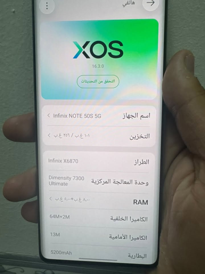 انفنكس نوت50s • شاشة امولد 144 هرتز • رام ٨+٥