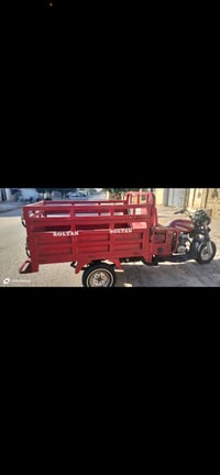 ميسان بو رمانه • ستوته • وراق جاهزه