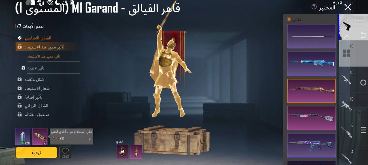 حساب ببجي للبيع

لفل الحساب 85 
لفل مجموع 70
عدد المثكات 161
عدد الاسلحة التطور 40 
كونكر 3 مواسم
2 بدلاتX
( قناع الجوكر ٫ لبسة الجحيم + هواي نوادر ) 
ربط يتغير
سعر 100 وبي مجال
تواصل***********
واتساب هم موجود
