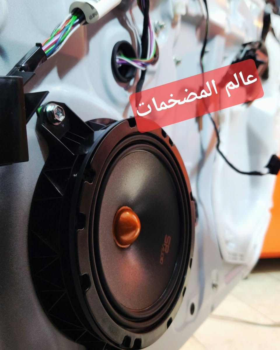 السلام عليكم
عمل اليوم على تويوتا كورلا كورلا 2026 زيرو تم تبديل منظومة الصوت بالكامل من اعتيادية 🥴 الى منظومة من شركة SpAudio الايطالية🇮🇹 تم تركيب كومبونت سستم للسماعات الامامية بقوة 400w💪🏻 مع تركيب سماعات خلفية بقوة 300w 2way speaker💪🏻  مع اضافة عوازل صوت وحرارة واهتزاز وكذلك تم اضافة تويترات امامية بعد ما كانت السيارة بدون اي تويتر اتركم مع الصور 🌺
تحياتي الكم مهندس مصطفى 🙏
 الاعظمية ساحة عنتر ***********
