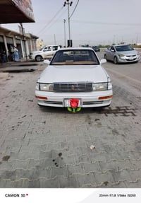 ١٩٩٢ • مكفولة تحويل • كركوك الحويجه