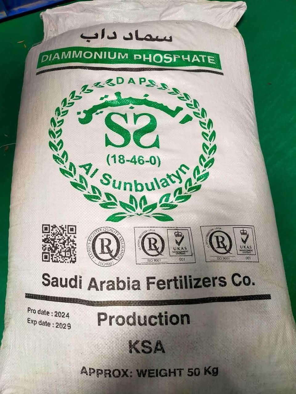 يتوفر لدي سماد السعودي سنبلتين 
يتوفر توصيل لجميع المحافظات 
***********

نص مكتوب في الصور:
- داب
- السنبلتين السعودي
- - من الأسمدة الفسفورية الأكثر إستخداماً في العالم
- - خصائصه الغذائية والفيزيائية الممتازة تجعله خياراً شائعاً في الزراعة والصناعات الأخرى
- - سماد متخصص للحنطة ويضمن نمواً صحياً للنبات وحصاداً متميزاً