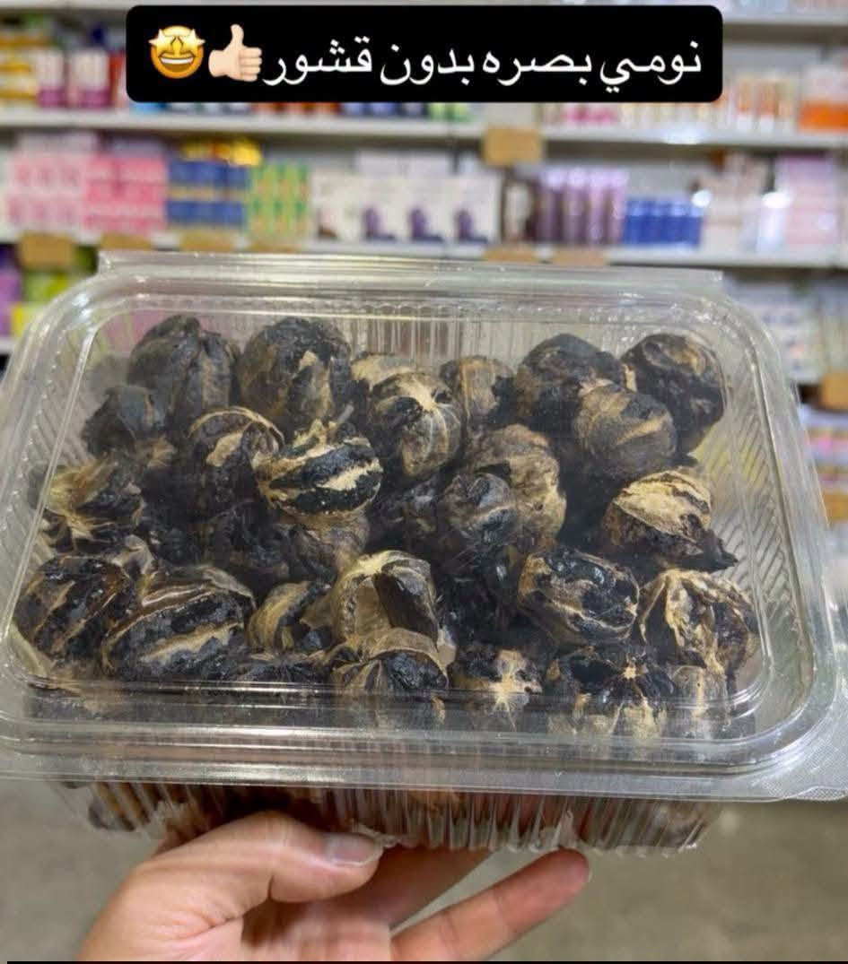 نومي بصره • خافض ضغط • مدر بول