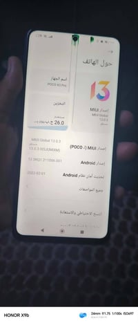 بوكو اكس ٣ • ٢٥٦/١٢ • حي القاهره