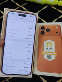 آيفون ١٧ برو ماكس • ٢٥٦ غ.ب. • نسخة ZA