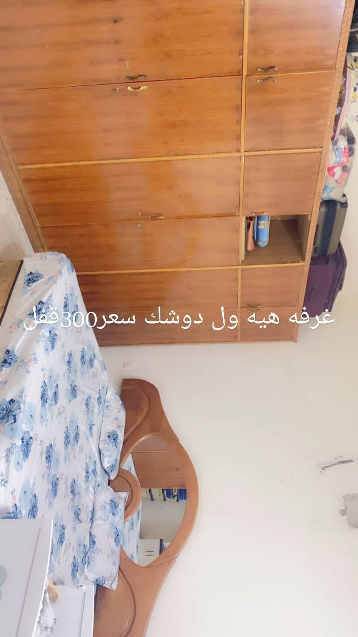 السلام عليكم ورحمه الله وبركاته غراض لبيع الصور مكتوب عليها السعر مكاني بغداد الامين سكينه لاستفسار ***********
