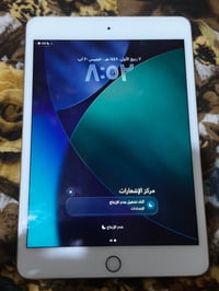 ايباد ميني ٥ • كفاله عامه • نجف