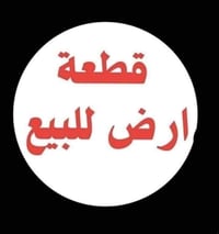 شارع زرزور • ٣٤٠م • وجه ١٧