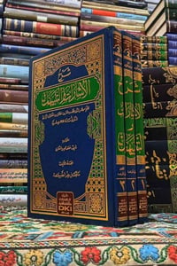 مكتبة النبراس   {رابط قناة التلكرام}  https://t.me/alalalaliiih  {قناة...