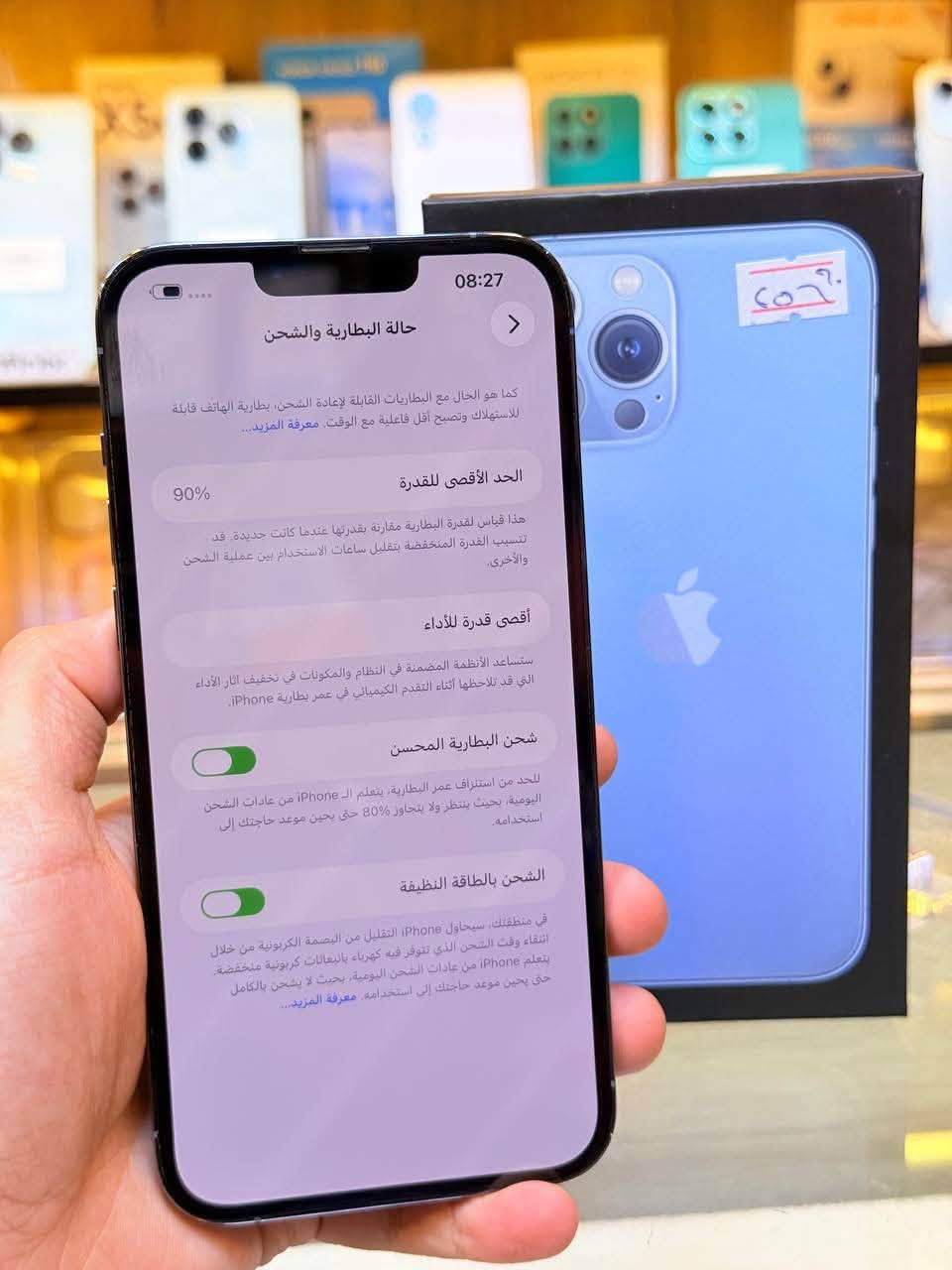 أيفون13 برو ماكس لون مميز ذاكره 256 بطاريه 90 ممبدل بي شي مع ضمان 5 ايام نضيف  ‎ كامل ملحقاته  وتر بروف عل حاسبه كله نورمل المكان بغداد البياع شارع 13 مركز الريس للموبايل 
💸متوفر اقصاد رافدين ⭕️رشيد ⭕️ اهلي العراقي 💸
السعر 750 الف 
***********
