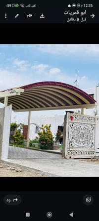 سقائف الكيسبان • ذي قار • سندويج بنل