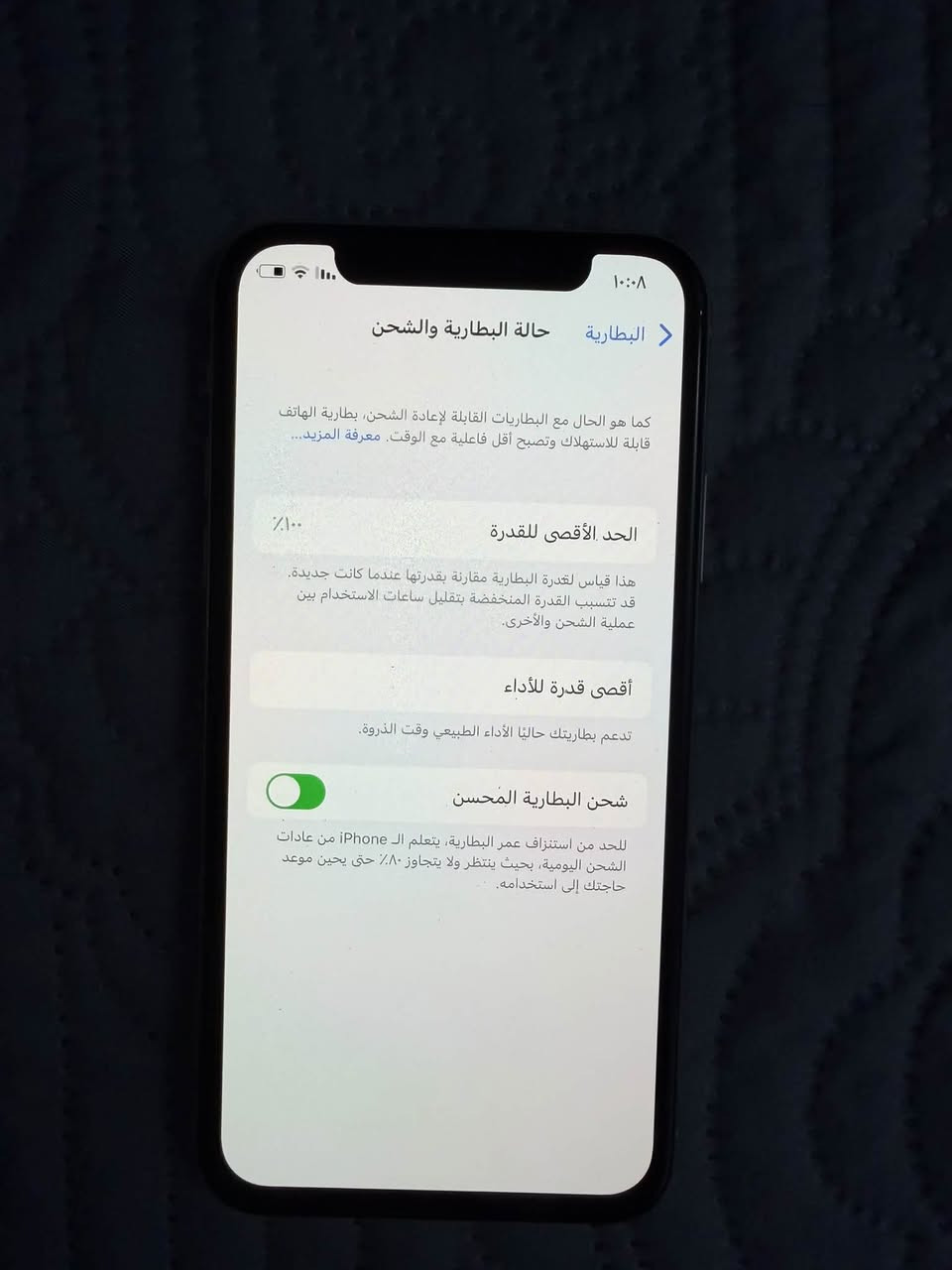 ايفون xعادي ذاكره 64بطاريه 100
مبدل شاشه 

مبدل بطاريه   سعره١٢٥بي مجال 

فيس إيدي واكف
عنواني بغداد الأمين
***********

نص مكتوب في الصور:
- ١٠:٠٨
- البطارية
- حالة البطارية والشحن
- كما هو الحال مع البطاريات القابلة لإعادة الشحن، بطارية الهاتف قابلة للاستهلاك وتصبح أقل فاعلية مع الوقت. معرفة المزيد...
- الحد الأقصى للقدرة
- ١٠٠٪
- هذا قياس لقدرة البطارية مقارنة بقدرتها عندما كانت جديدة. قد تتسبب القدرة المنخفضة بتقليل ساعات الاستخدام بين عملية الشحن والأخرى.
- أقصى قدرة للأداء
- تدعم بطاريتك حاليًا الأداء الطبيعي وقت الذروة.
- شحن البطارية المحسن
- للحد من استنزاف عمر البطارية، يتعلم الـ iPhone من عادات الشحن اليومية، بحيث ينتظر ولا يتجاوز ٨٠٪ حتى يحين موعد حاجتك إلى استخدامه.
- ١٠:٠٧
- عام
- حول
- الاسم
- iPhone
- إصدار iOS
- 16.7.16
- اسم الطراز
- iPhone X
- رقم النموذج
- MQAD2AH/A
- الرقم التسلسلي
- F17WVBDQJCLJ
- التغطية
- سجل تاريخ القطع والخدمة
- بصمة الوجه
- المشكلة
- تجمع Apple سجل تاريخ القطع والخدمة، ويعرض السجل معلومات عن حالة iPhone وتفاصيل إصلاحه. معرفة المزيد...
- الشبكة
- ASIACELL
- الأغاني
- الفيديوهات