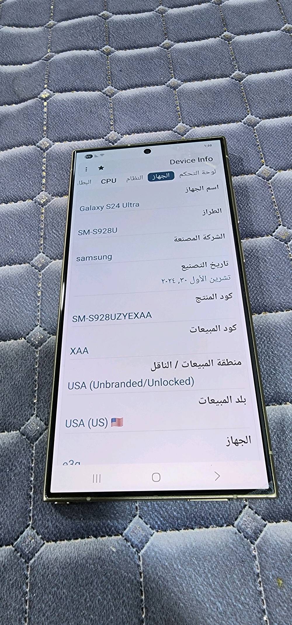 اس ٢٤ الترا • مايشغل شرايح • بصرة