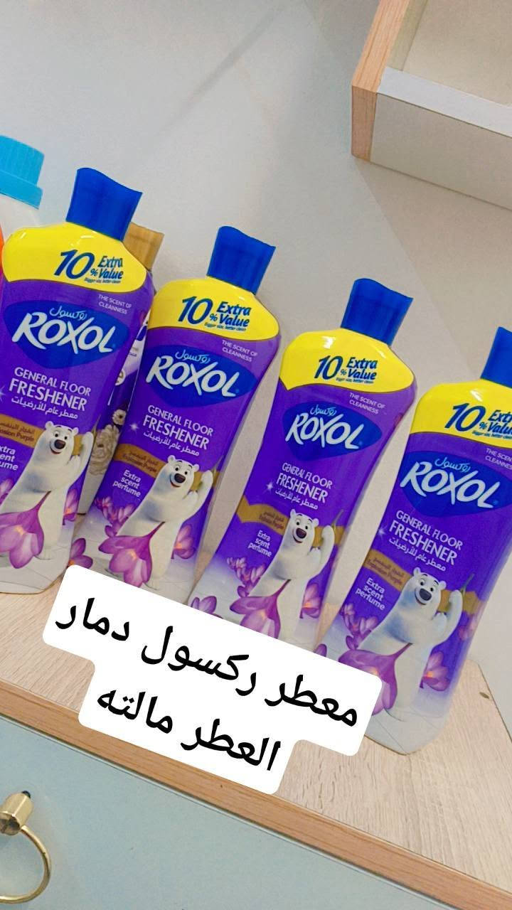 متوفر خدمة توصيل 🚗بسمايه الف✅بغداد محافظات 5

للححز مراسلة الصفحه او واتساب 
***********
@إشارة 
#الجميع

نص مكتوب في الصور:
- منظف حمام توري ب4
- تايت توري لافندرب 8 ونص
- معطر ركسول دمار العطر مالته
- بكج البخور ب 7
- زاهي معطر جل مواعين بالبخور قاصر ب9