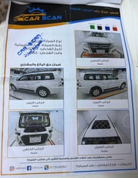 باجيرو ٢٠١٦ • ١٤٢٠٠٠ كم • مكفوله