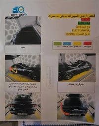كي فايف وارد أمريكي موديل 2023 رقم أربيل  حادث موضح بل سونار +ضربه بك ...
