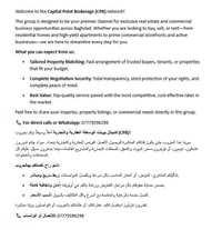Welcome to the Capital Point Brokerage (CPB) network! This group is de...