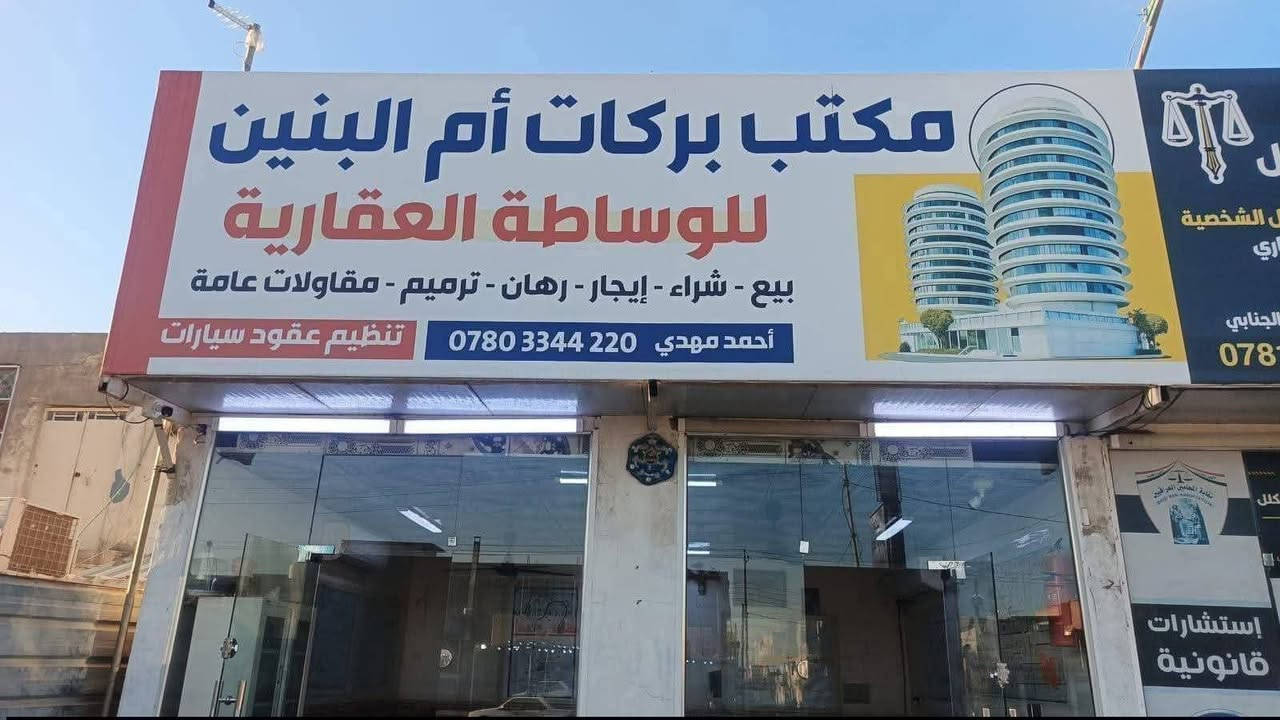 حي الوفاء • دار ٥٠م • طابقين