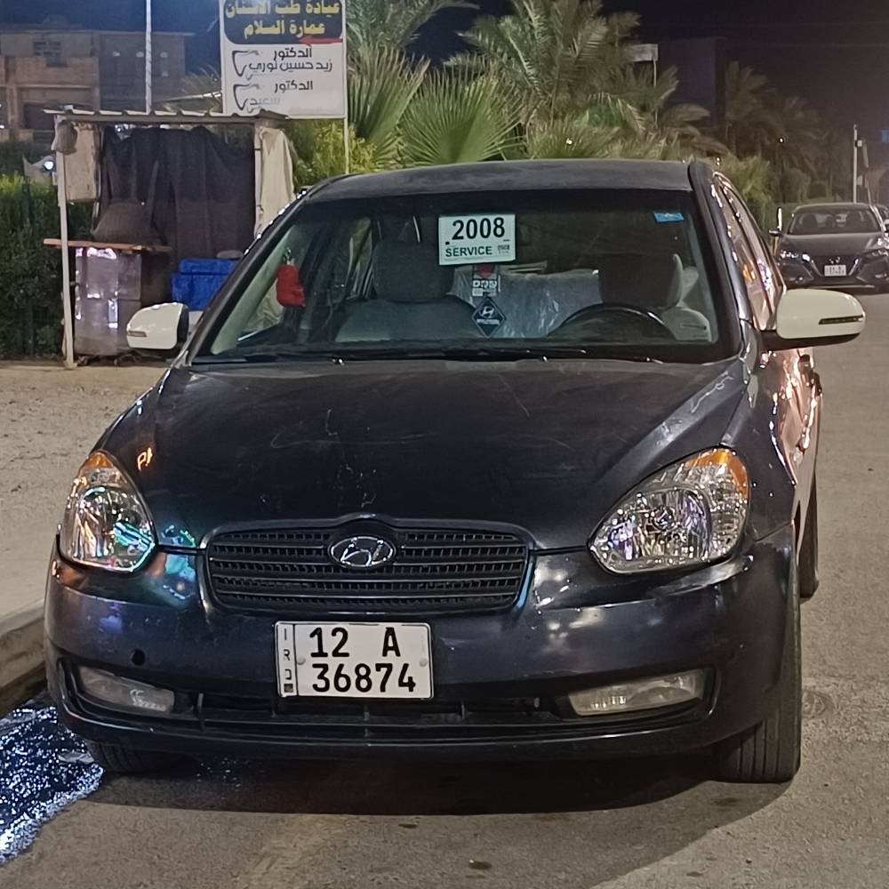 اكسنت دبدوب • ٢٠٠٨ • رقم نينوى
